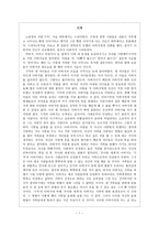 드라마감상 -     기적 -1