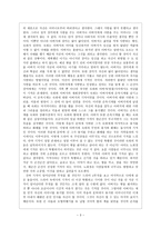 드라마감상 -     기적 -3