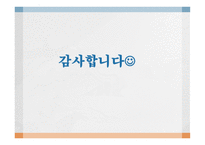 문학에서 세상을 만나다 - 이문열 -17