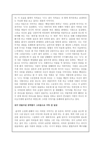 신선한 생선 사나이 -2