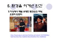 소설감자 - 복녀는 유죄이다 -12