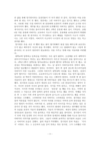 아버지의 오토바이 -3