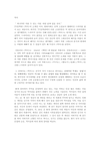 역마 -1