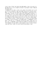 영화감상 - 인터스텔라 -2
