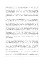대장경 -3