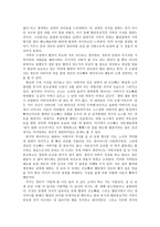 피아간 -2