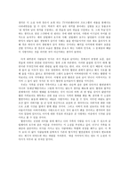 피아간 -3