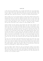 마지막 강의 -1