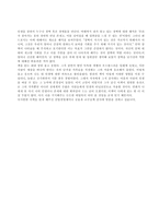 마지막 강의 -2