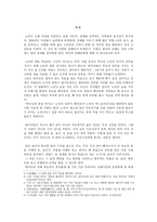 영화감상 -  축제 -1