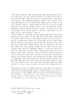 영화감상 -  축제 -3