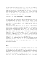 나무 -3