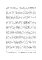 타인에게 말 걸기 -2