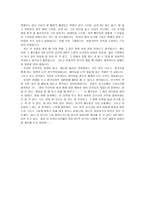 공연감상 - 방바닥 긁는 남자 -3