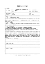 성경이 만든 사람 백화점 왕 존 워너메이커 -1