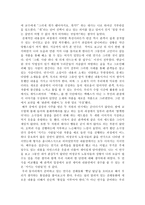 연극감상 - 완죤히 새 됐어 -2