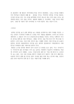 연극감상 - 완죤히 새 됐어 -3