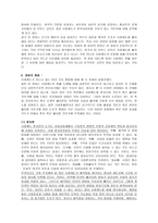 영화감상 - 데드맨 워킹 -2