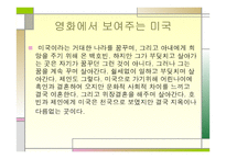 독후감 - 깊고푸른밤 -11