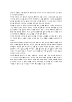 영화감상 - 7번방의 선물 -2