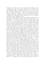 사랑손님과 어머니 -2