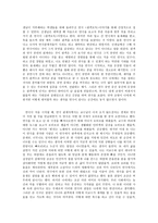 연극감상 -            완죤히 새됐어 -2