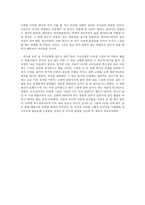연극감상 -            완죤히 새됐어 -3