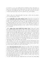너의 이름보다는 너의 꿈을 남겨라 -2
