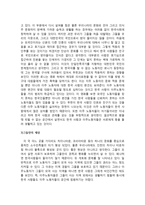로니를 찾아서 -3