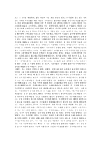 운현궁의 봄 -2