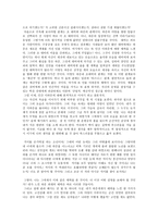 운현궁의 봄 -3