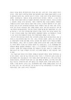 운현궁의 봄 -4