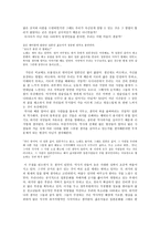 사랑 후에 오는 것들 -2