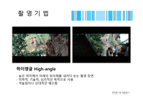 독후감 - 소설 장마와 영화 장마 비교 -10