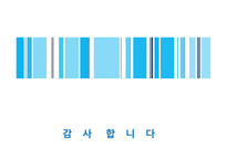 독후감 - 소설 장마와 영화 장마 비교 -13
