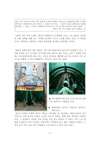 답사 - 용두산 공원 -2