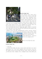 답사 - 용두산 공원 -3