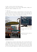 답사 - 용두산 공원 -4