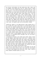남한산성 -2