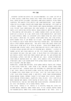 새의 선물 -1