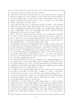 새의 선물 -2