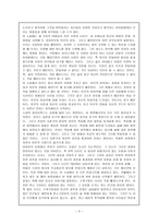 새의 선물 -3