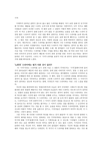 드라마감상 -   기적 -1