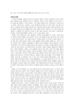 드라마감상 -   기적 -2