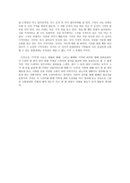 드라마감상 -   기적 -4
