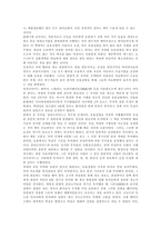 동물실험 -3