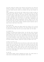 동물실험 -5