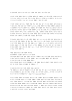 동물실험 -7