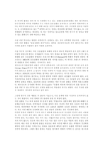 동물실험 -8