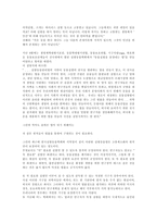동물실험 -10